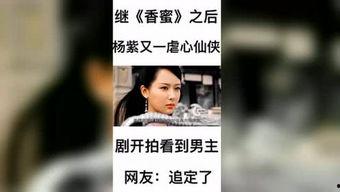 吃瓜测评岩弟,吃瓜群众的味蕾探险之旅