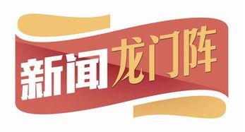 吃瓜龙门阵,揭秘娱乐圈背后的那些事儿