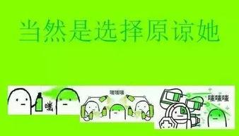 吃瓜却被戴上绿帽,揭秘网络谣言背后的真相