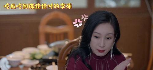 李萍吃瓜吃到自己,一场意外的“瓜”界传奇