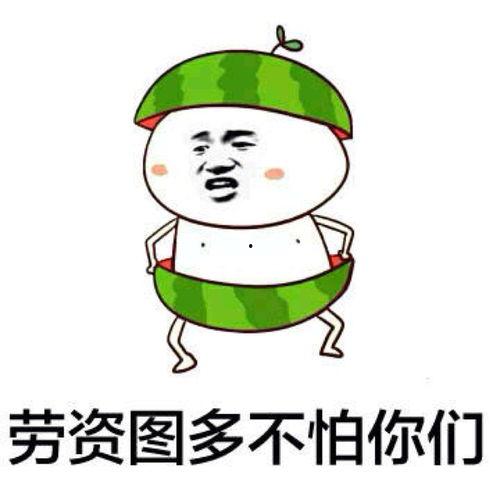 绿舌头吃瓜的表情,表情包里的夏日清凉