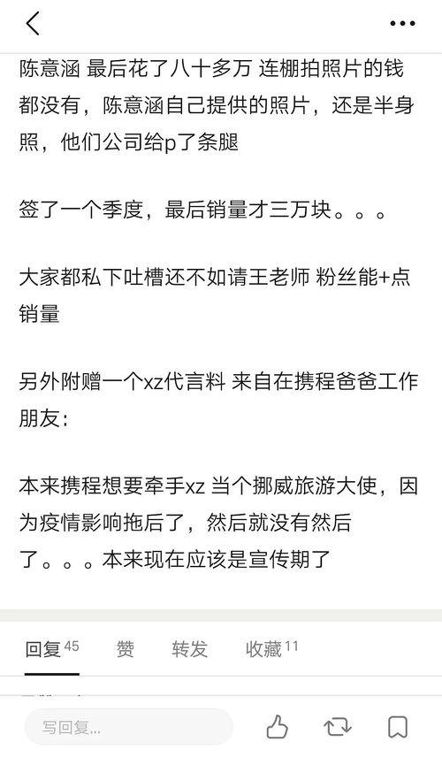 西方吃瓜爆料,揭秘明星背后的惊人真相